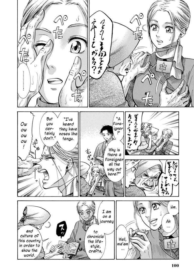 Fushigi no Kuni no Bird chapter 27 page 8