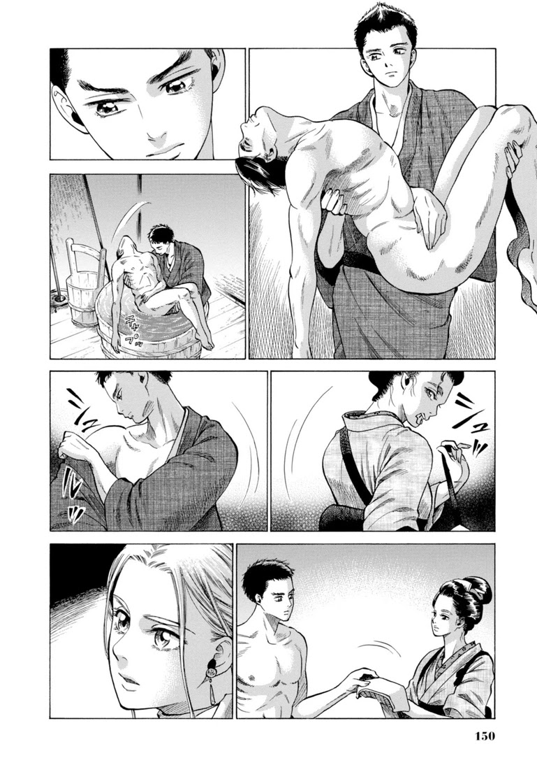 Fushigi no Kuni no Bird chapter 28 page 26