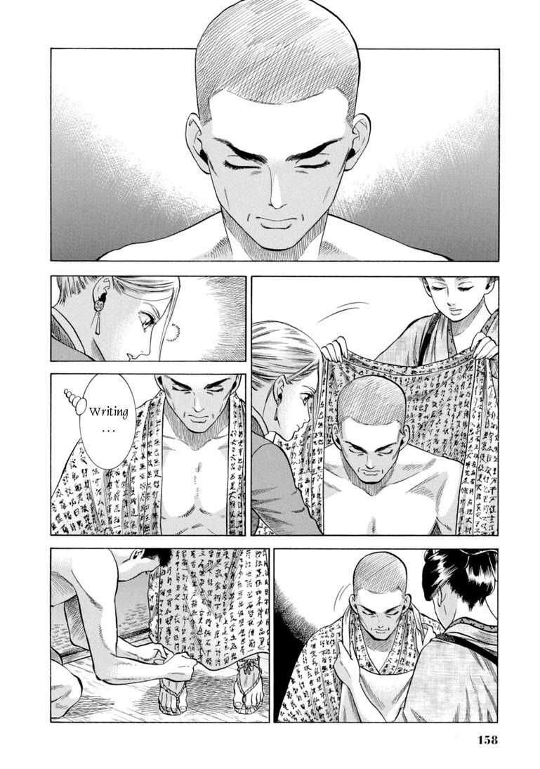 Fushigi no Kuni no Bird chapter 28 page 34