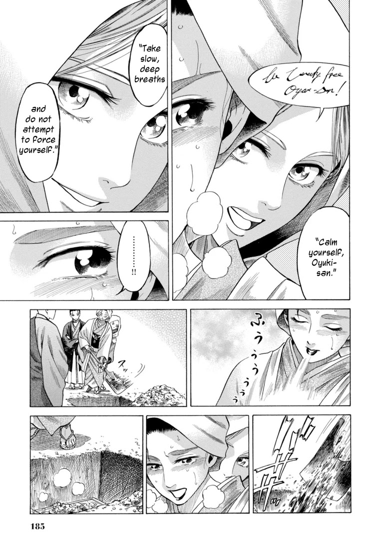 Fushigi no Kuni no Bird chapter 29 page 17