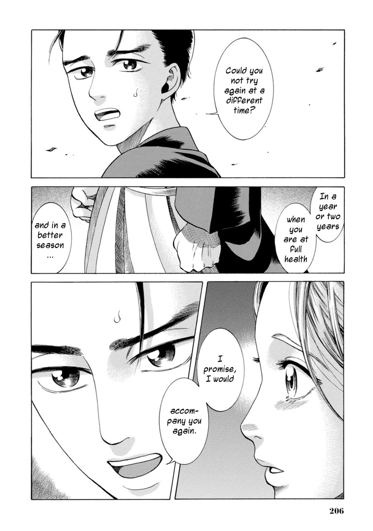 Fushigi no Kuni no Bird chapter 29 page 38