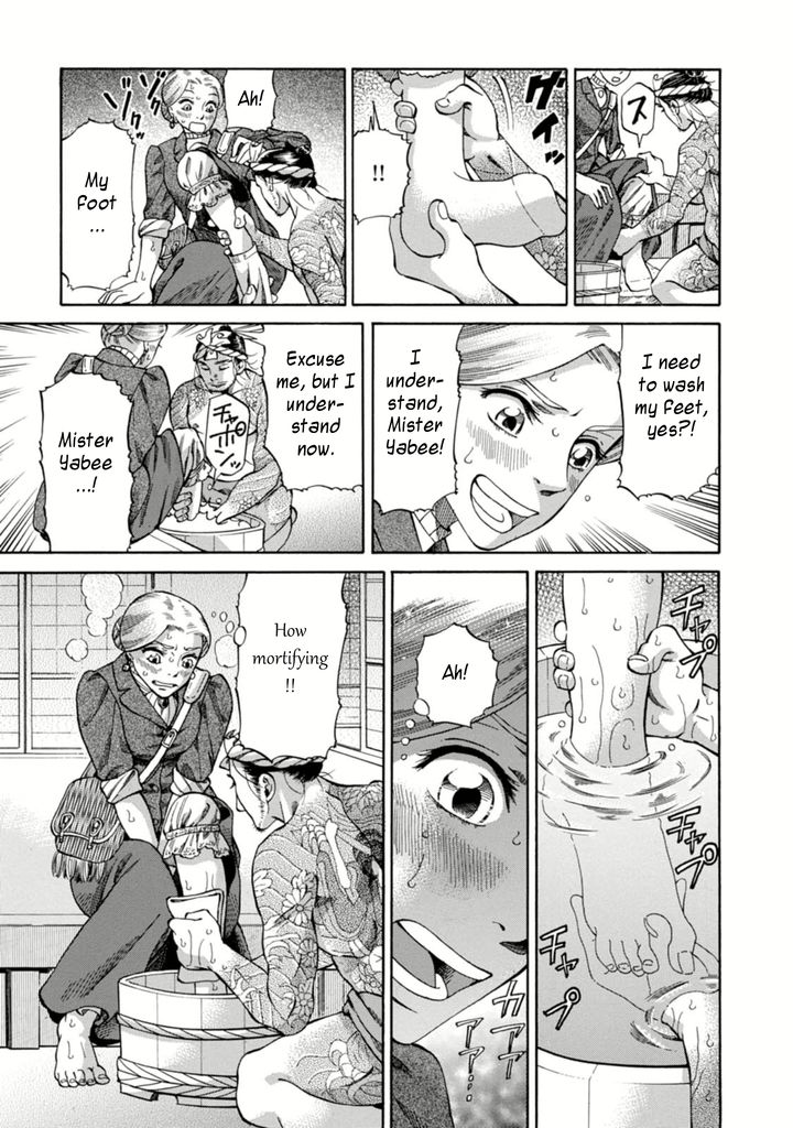 Fushigi no Kuni no Bird chapter 3 page 13