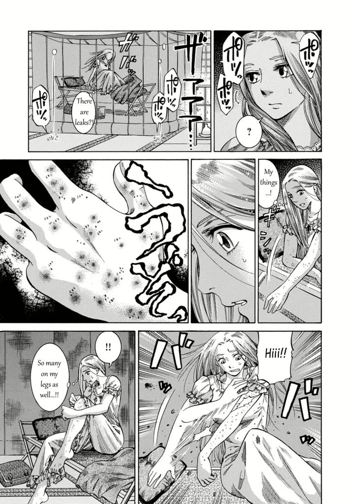 Fushigi no Kuni no Bird chapter 3 page 23