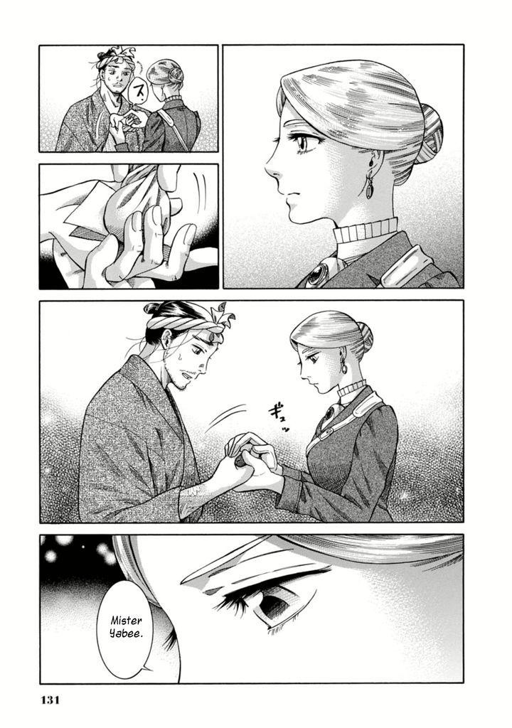 Fushigi no Kuni no Bird chapter 3 page 32