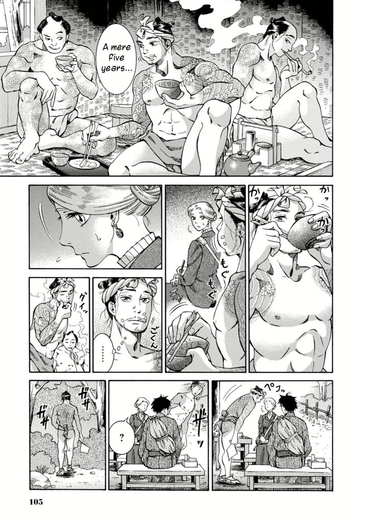 Fushigi no Kuni no Bird chapter 3 page 7