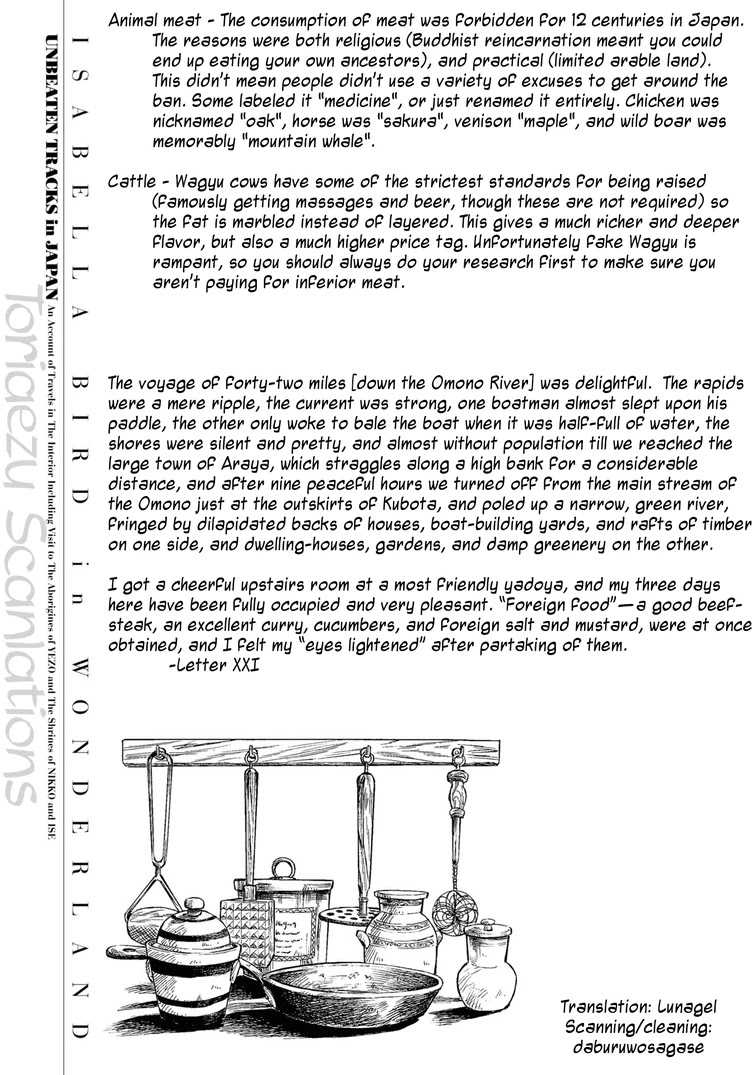 Fushigi no Kuni no Bird chapter 31 page 23