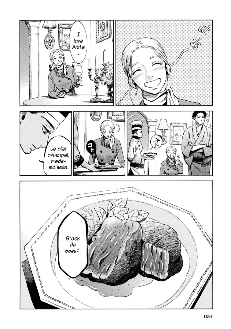 Fushigi no Kuni no Bird chapter 31 page 8