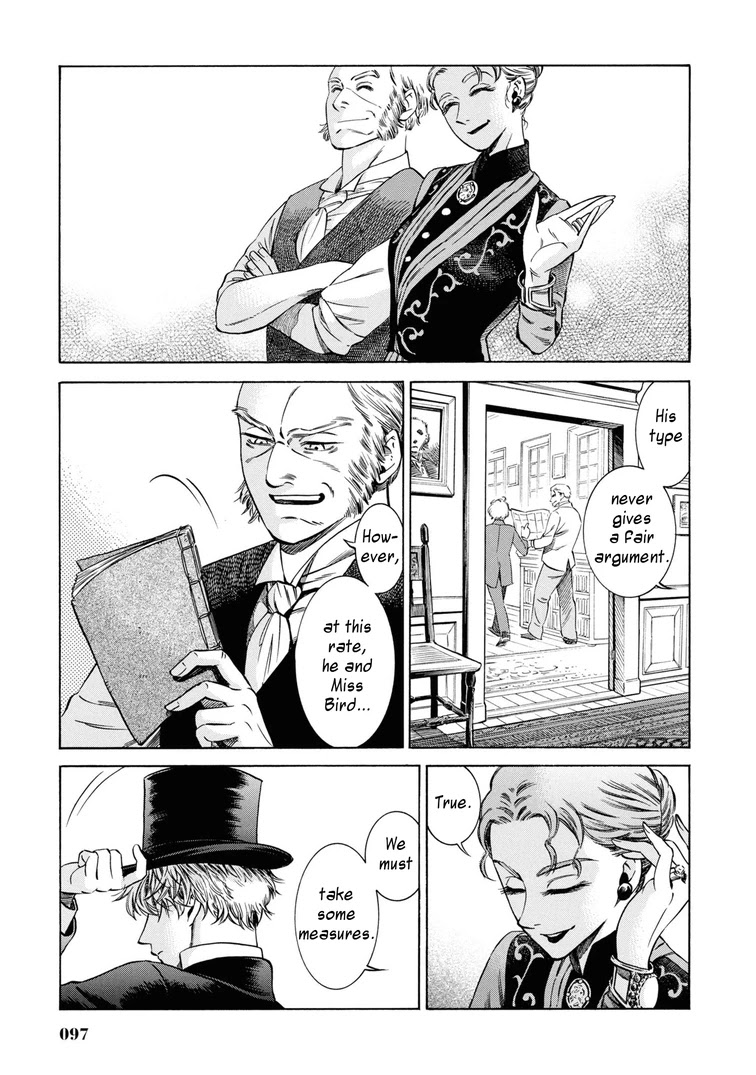 Fushigi no Kuni no Bird chapter 32 page 26