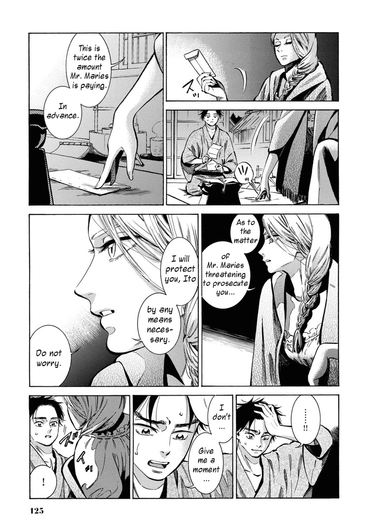 Fushigi no Kuni no Bird chapter 33 page 25