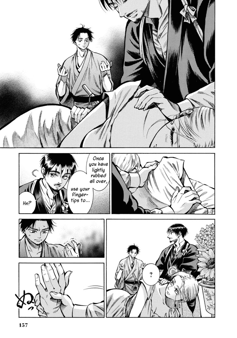 Fushigi no Kuni no Bird chapter 34 page 27