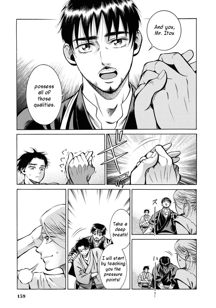 Fushigi no Kuni no Bird chapter 34 page 29