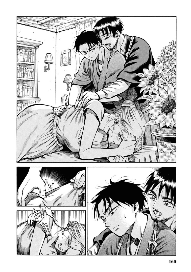 Fushigi no Kuni no Bird chapter 34 page 30