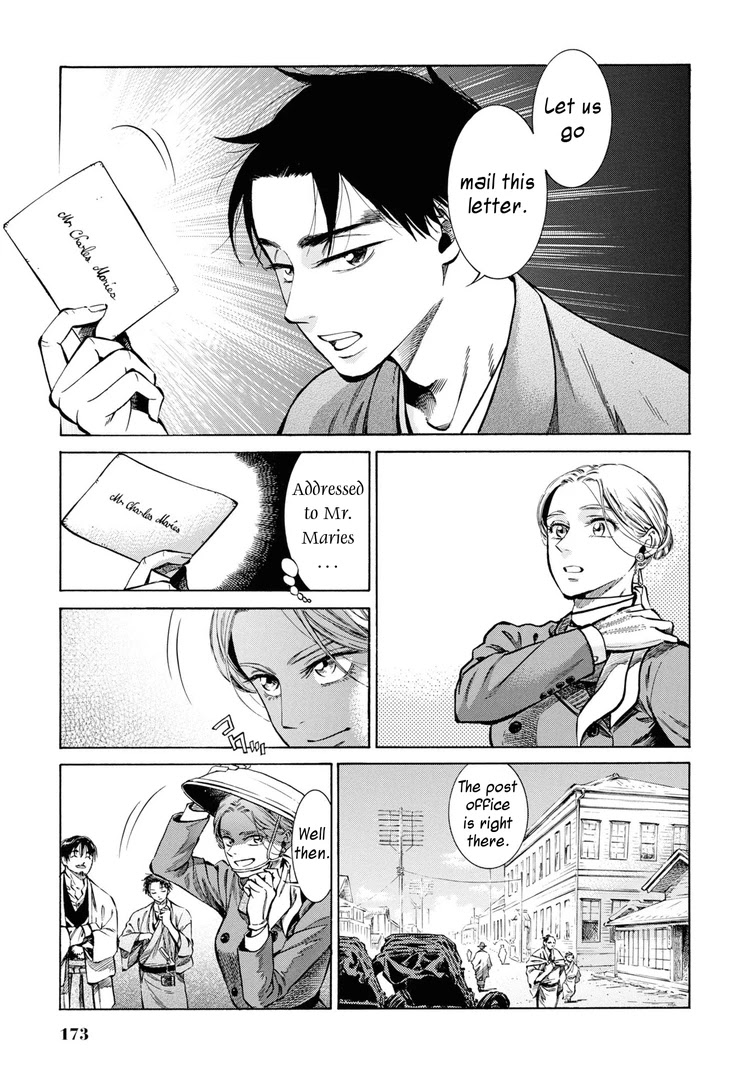 Fushigi no Kuni no Bird chapter 34 page 43