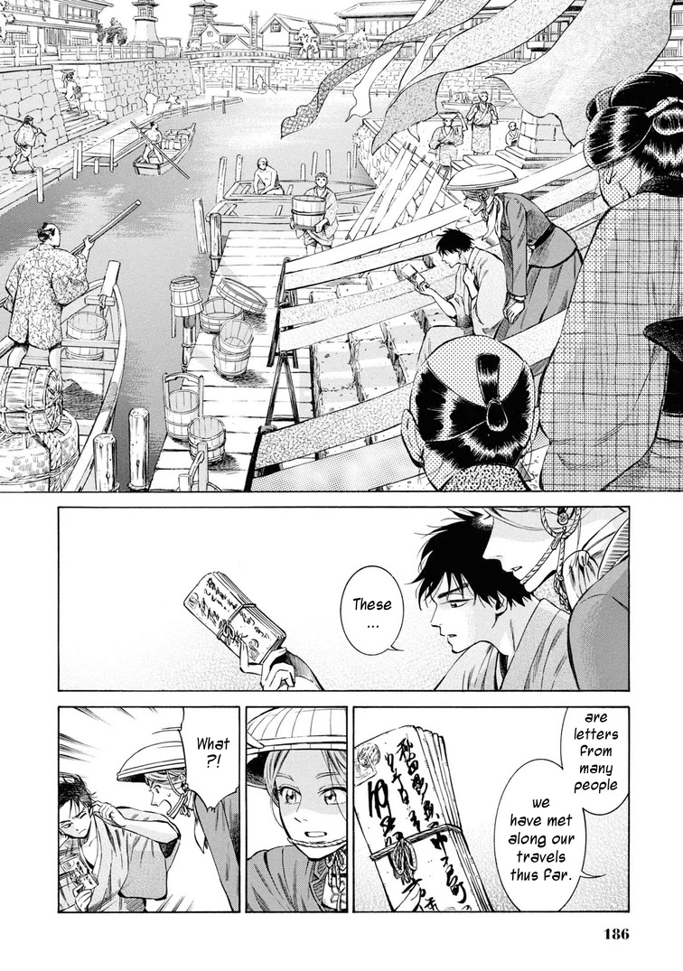 Fushigi no Kuni no Bird chapter 35 page 10