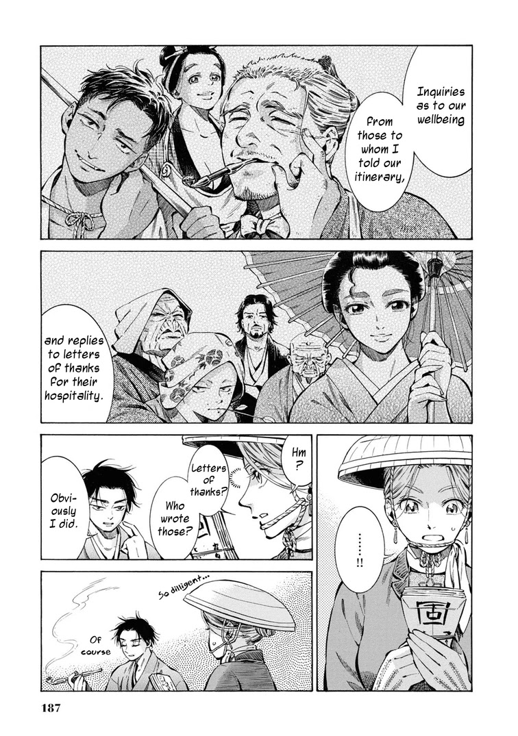 Fushigi no Kuni no Bird chapter 35 page 11