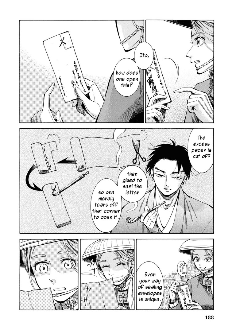 Fushigi no Kuni no Bird chapter 35 page 12