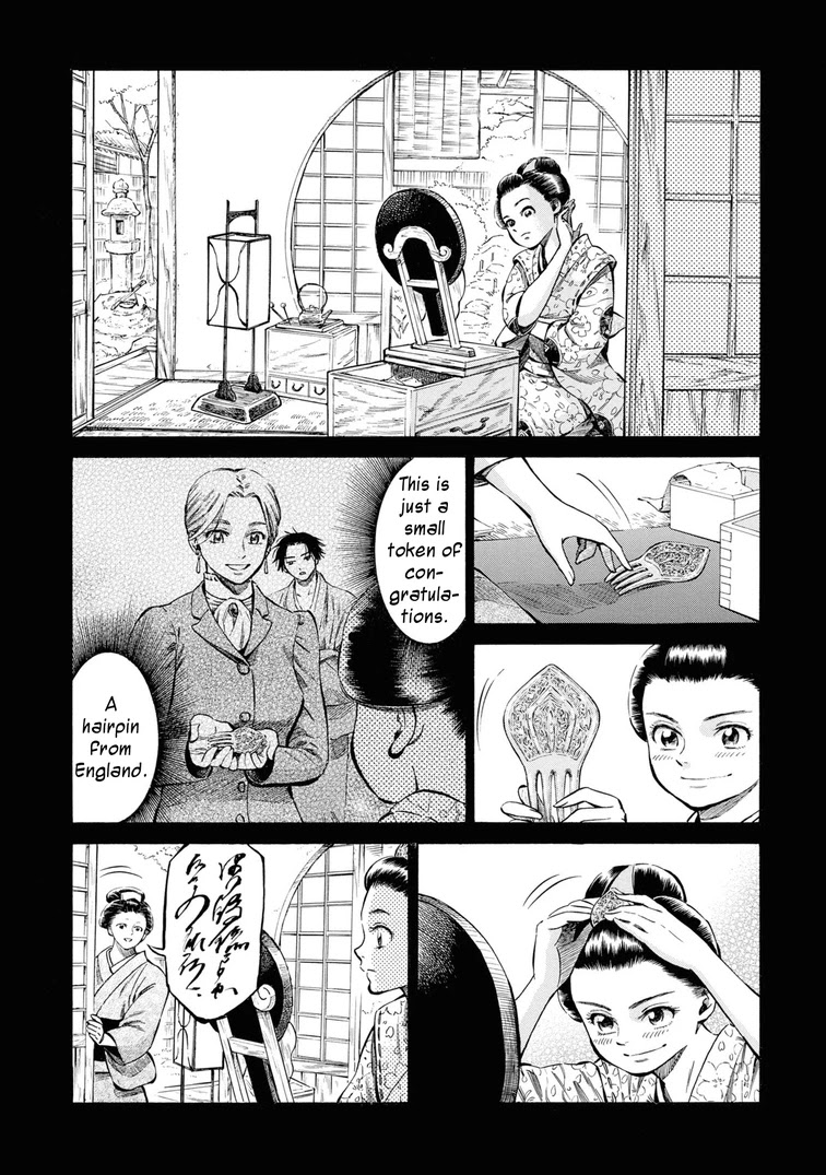 Fushigi no Kuni no Bird chapter 35 page 20