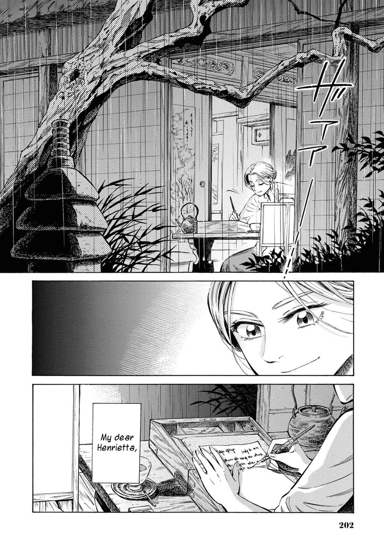 Fushigi no Kuni no Bird chapter 35 page 26