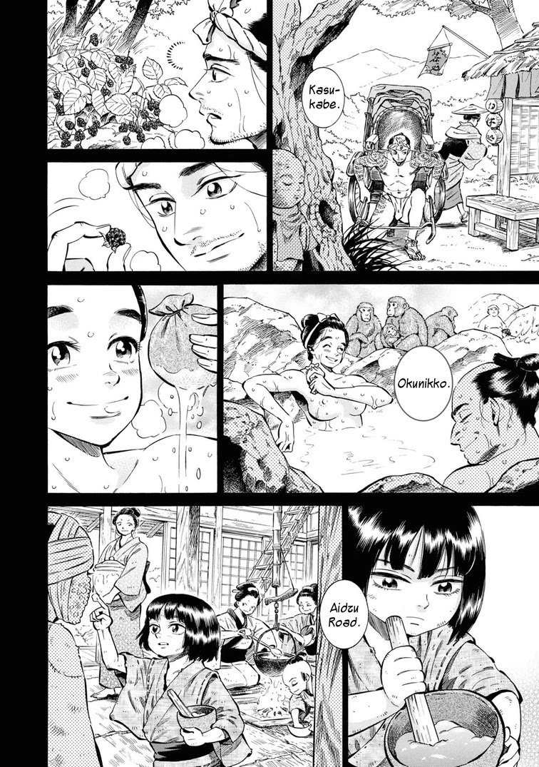 Fushigi no Kuni no Bird chapter 35 page 30