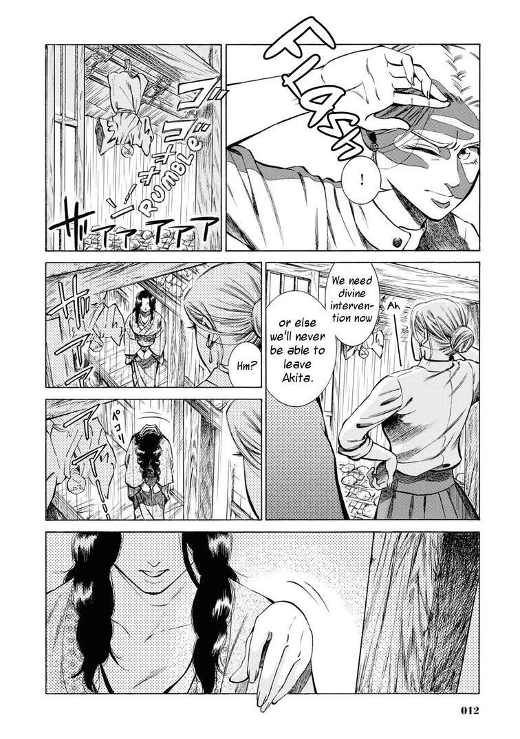Fushigi no Kuni no Bird chapter 36 page 11