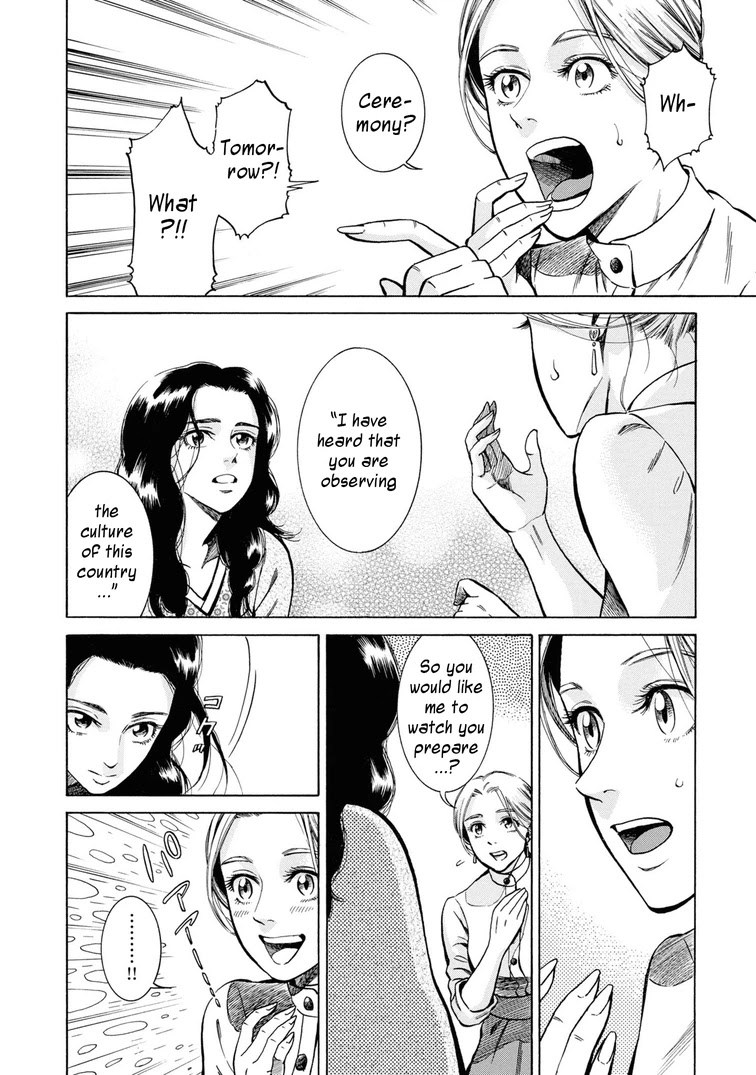 Fushigi no Kuni no Bird chapter 36 page 17