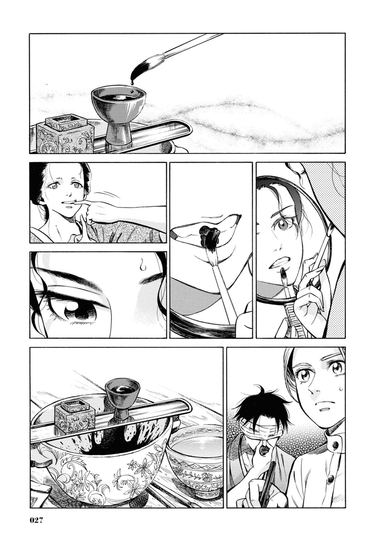 Fushigi no Kuni no Bird chapter 36 page 26