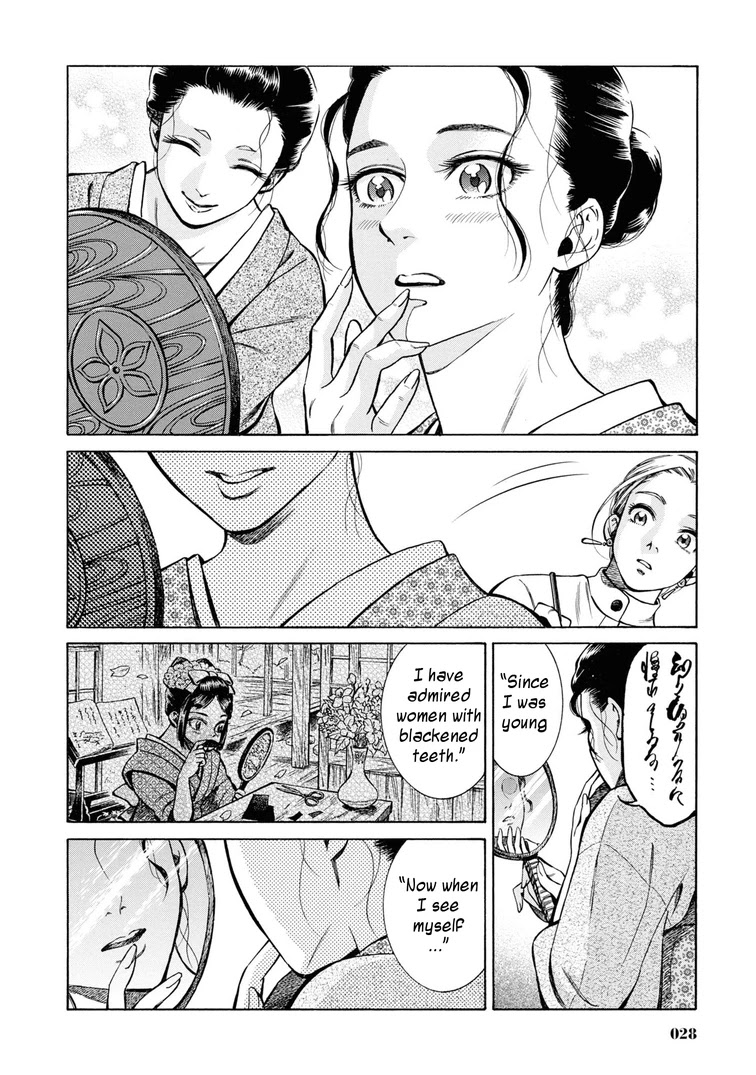 Fushigi no Kuni no Bird chapter 36 page 27