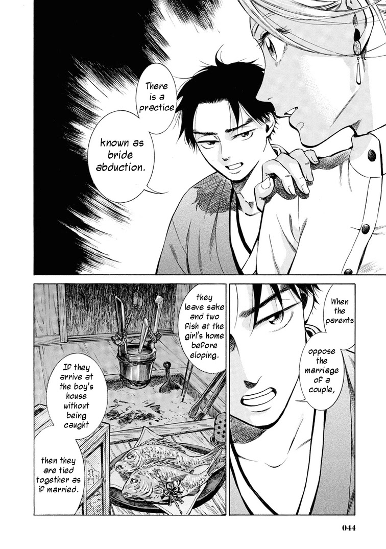 Fushigi no Kuni no Bird chapter 36 page 43