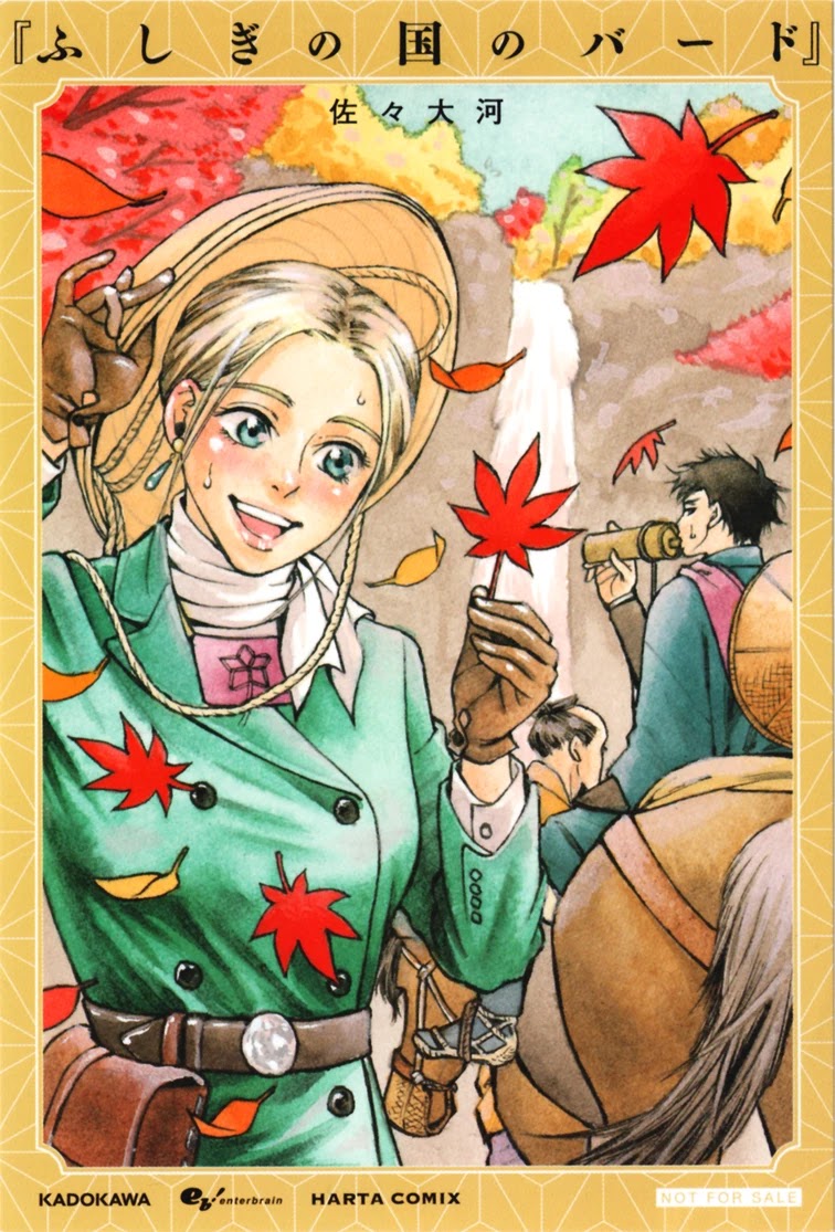 Fushigi no Kuni no Bird chapter 36 page 47