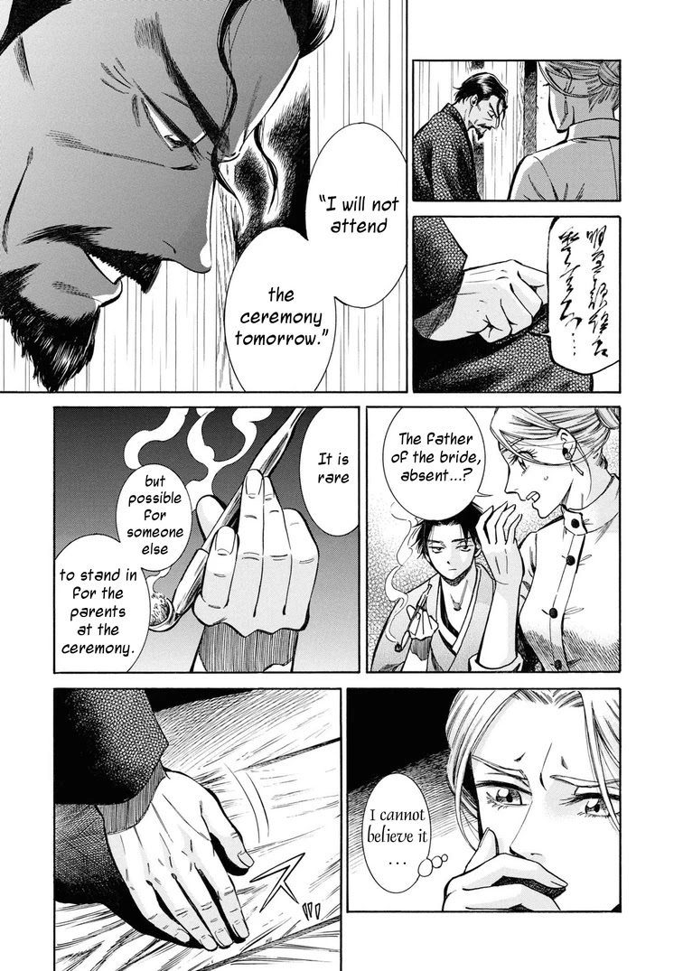 Fushigi no Kuni no Bird chapter 37 page 13