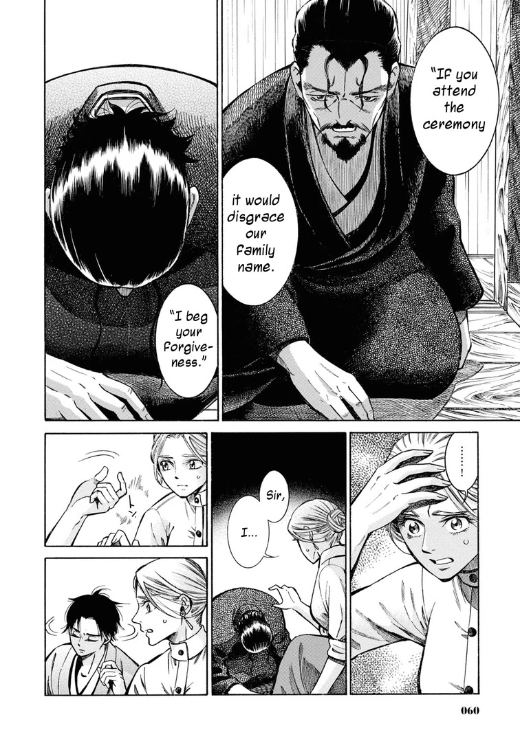 Fushigi no Kuni no Bird chapter 37 page 14