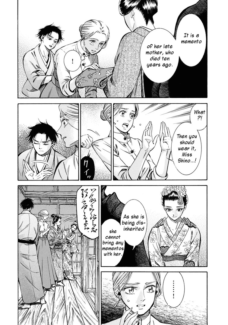 Fushigi no Kuni no Bird chapter 37 page 31