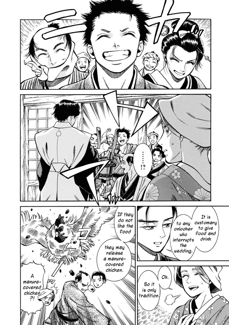 Fushigi no Kuni no Bird chapter 38 page 10