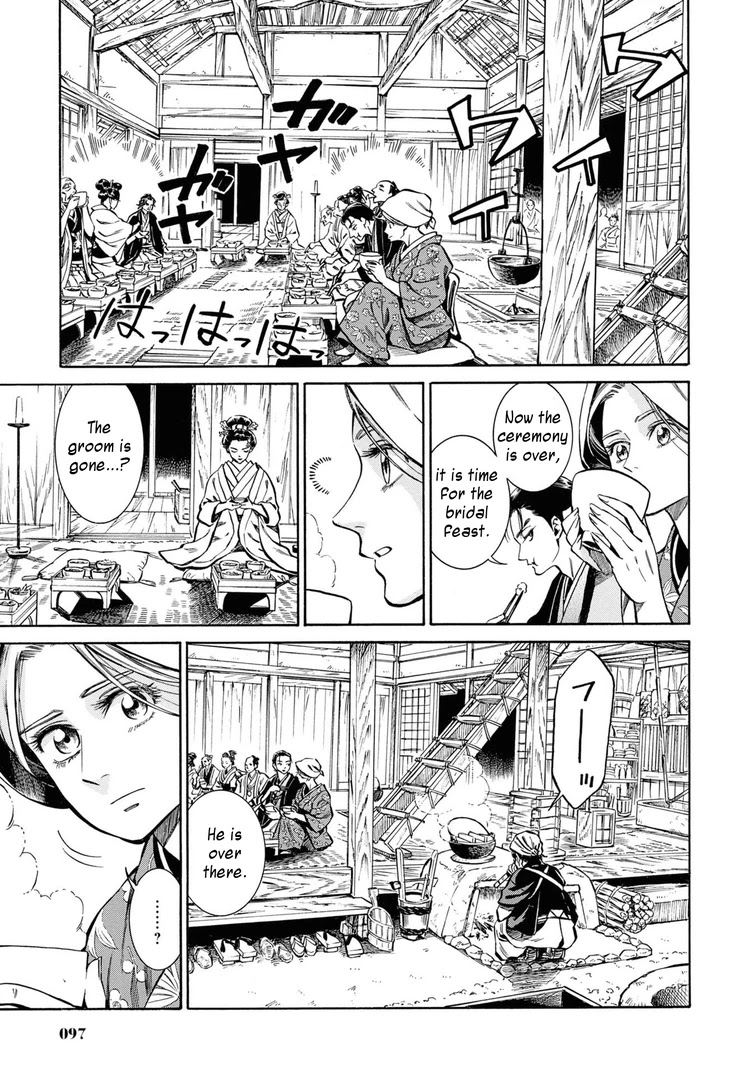 Fushigi no Kuni no Bird chapter 38 page 11