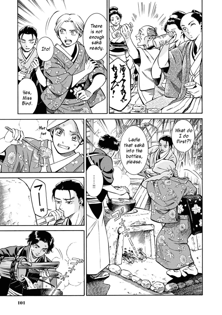 Fushigi no Kuni no Bird chapter 38 page 15