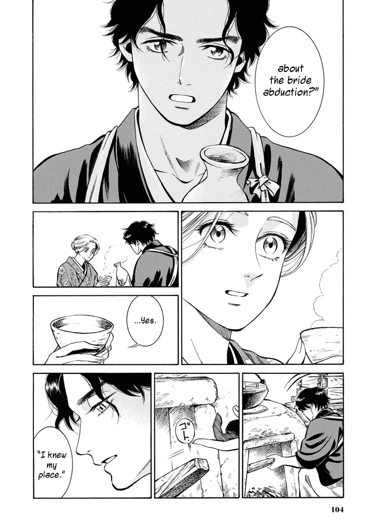 Fushigi no Kuni no Bird chapter 38 page 18