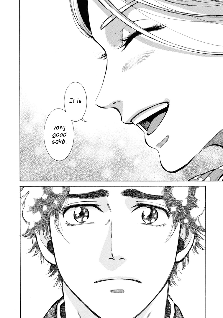 Fushigi no Kuni no Bird chapter 38 page 31