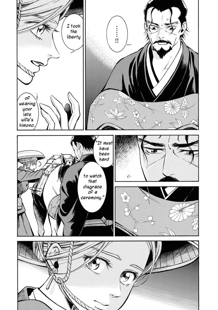 Fushigi no Kuni no Bird chapter 38 page 34