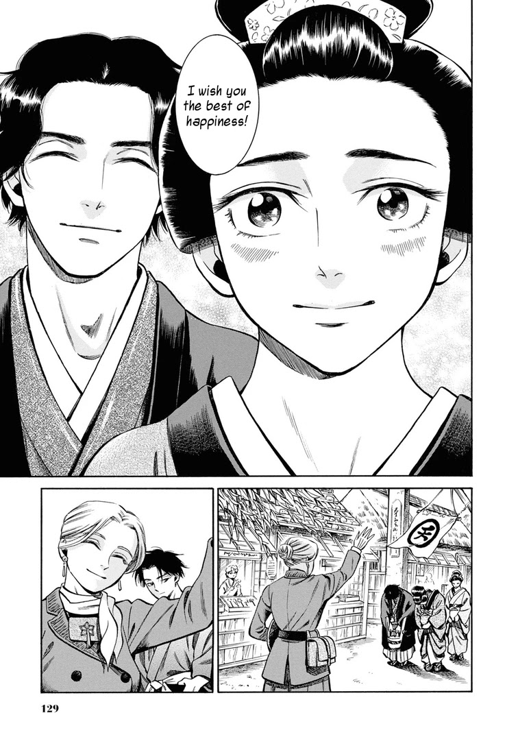 Fushigi no Kuni no Bird chapter 38 page 42