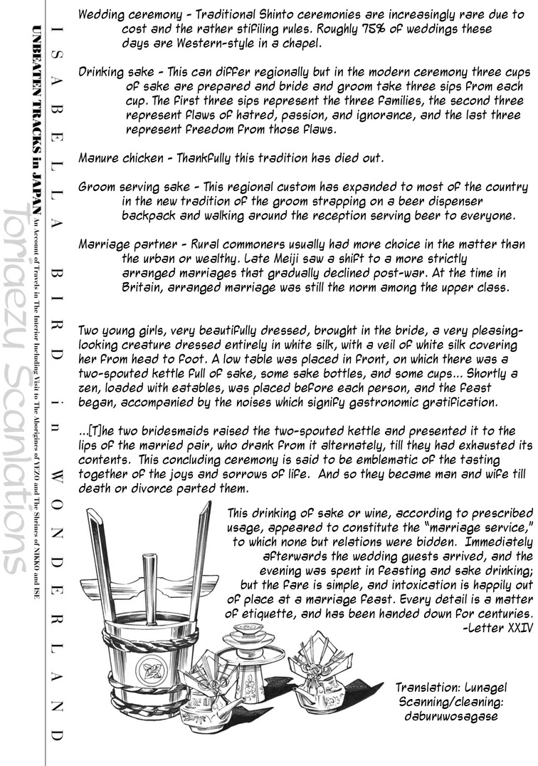 Fushigi no Kuni no Bird chapter 38 page 44