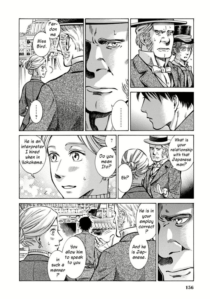 Fushigi no Kuni no Bird chapter 4 page 16