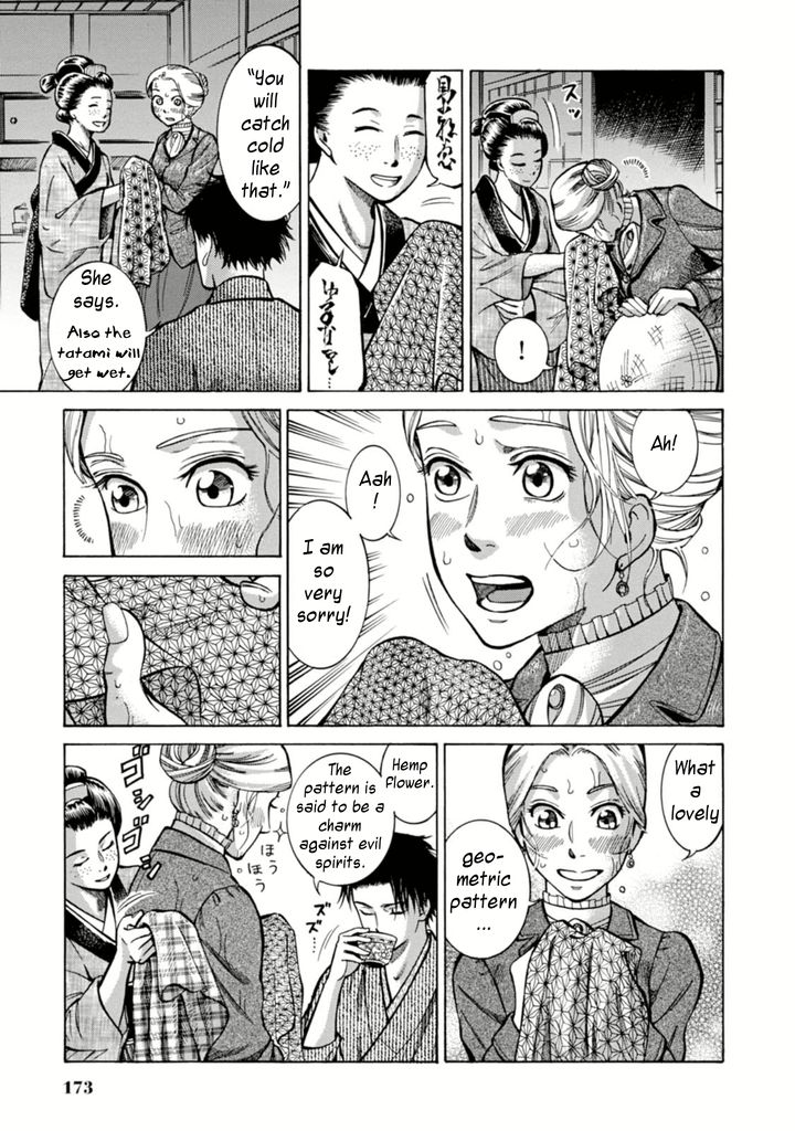 Fushigi no Kuni no Bird chapter 4 page 33