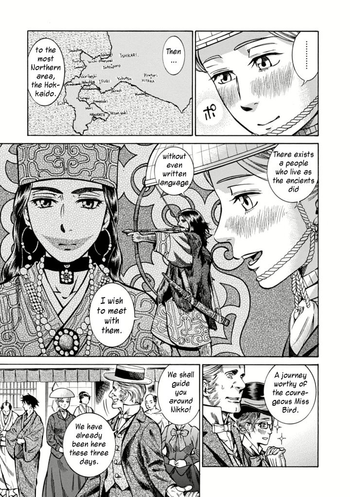 Fushigi no Kuni no Bird chapter 4 page 9