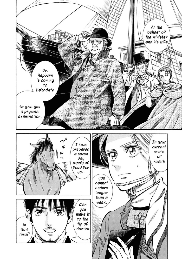 Fushigi no Kuni no Bird chapter 40 page 11