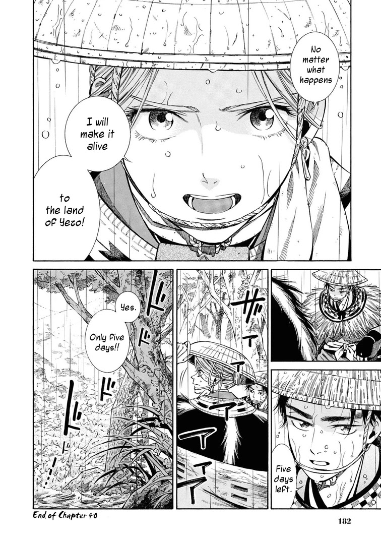 Fushigi no Kuni no Bird chapter 40 page 38