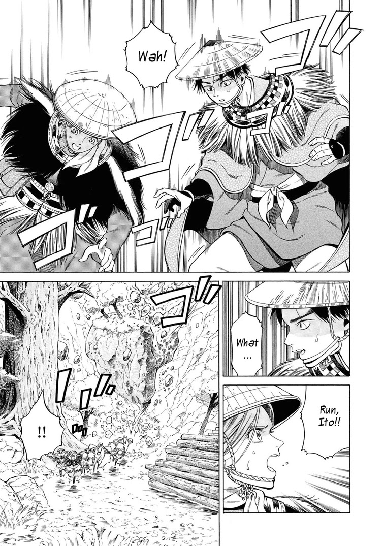 Fushigi no Kuni no Bird chapter 41 page 14