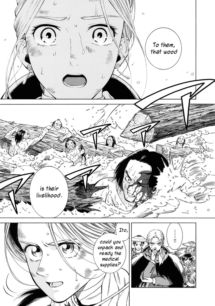 Fushigi no Kuni no Bird chapter 41 page 26