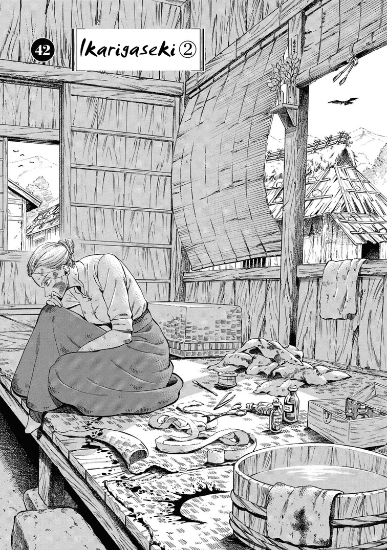 Fushigi no Kuni no Bird chapter 42 page 1