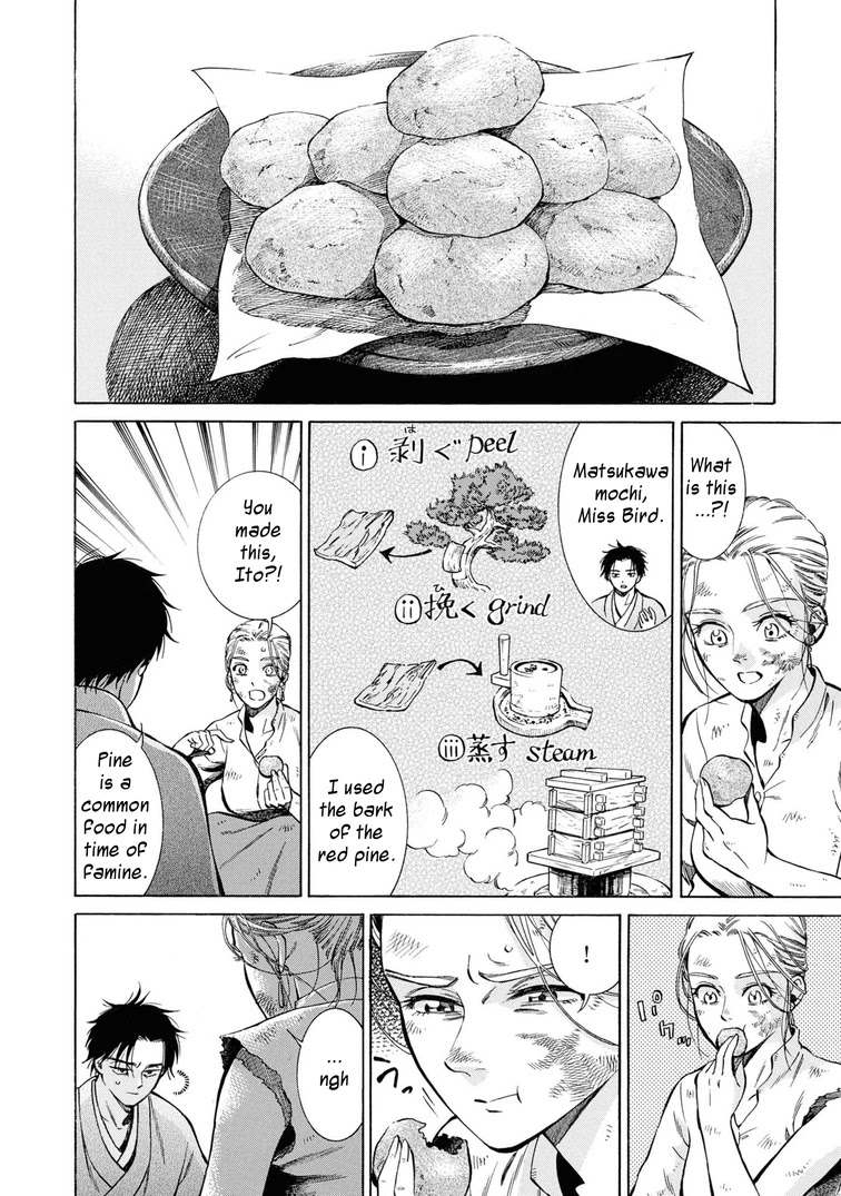 Fushigi no Kuni no Bird chapter 42 page 10