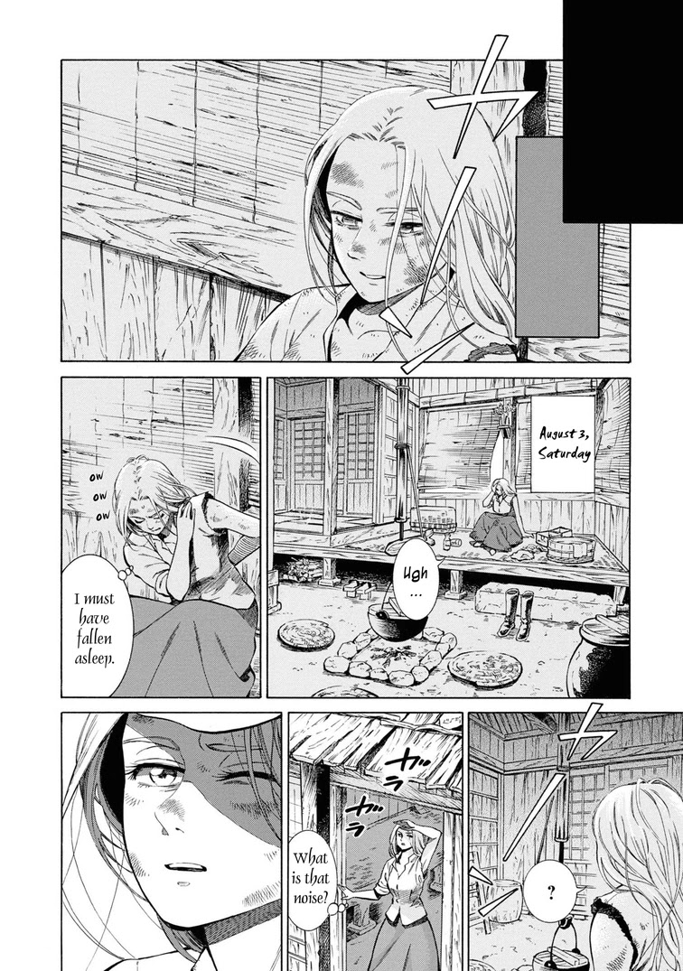 Fushigi no Kuni no Bird chapter 42 page 16